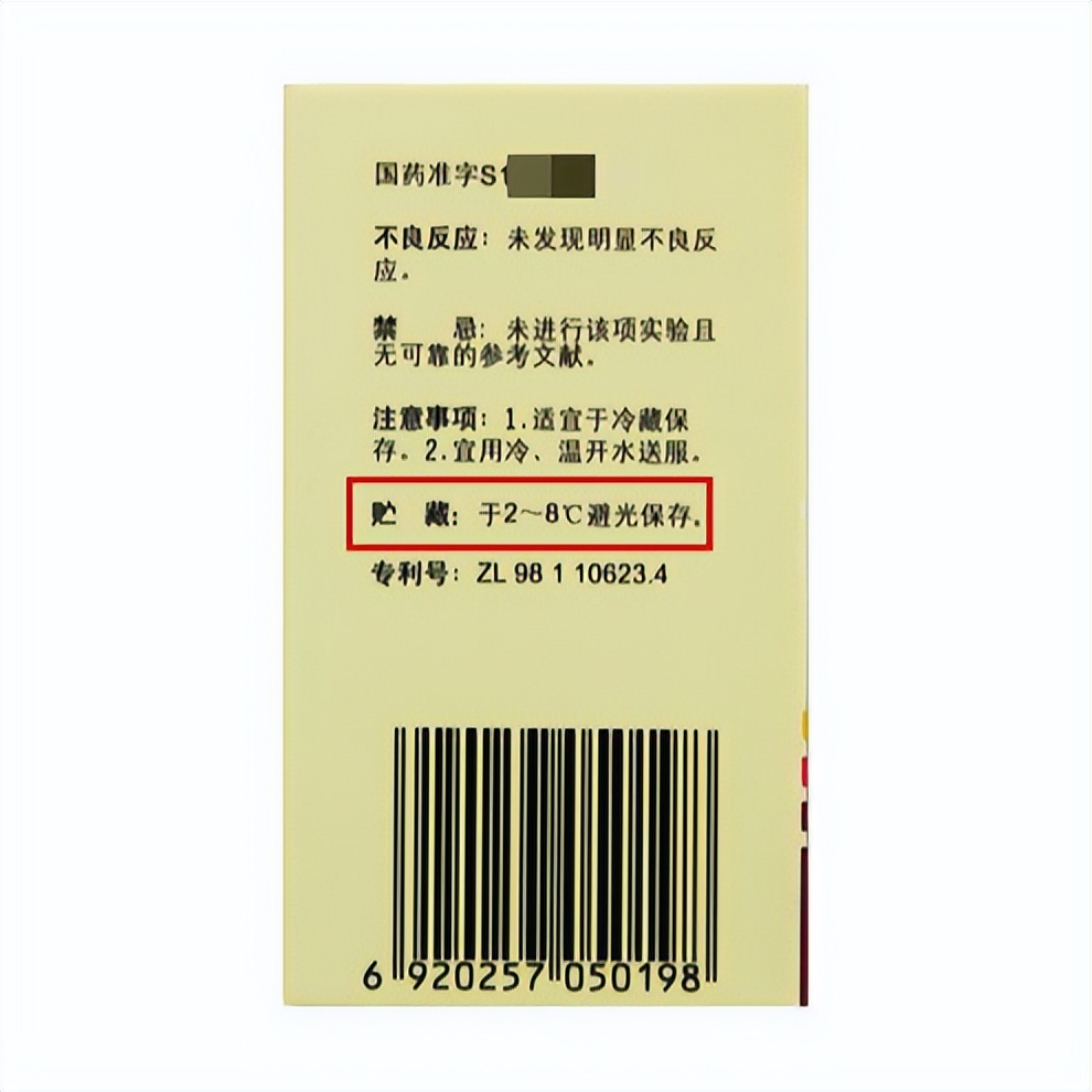 面对高温天气请收好这份应烤指南,在高温环境下作业防暑药品