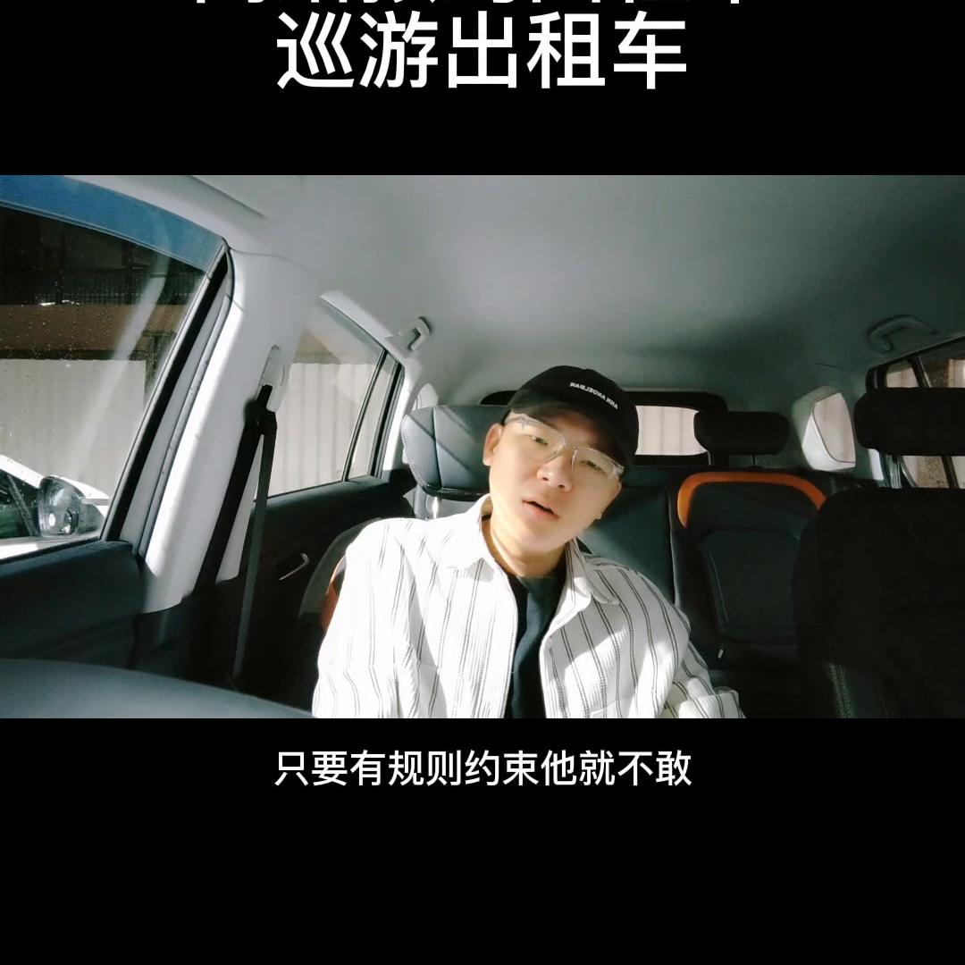 重庆市网约出租车管理办法,重庆网约车对出租车的业务影响