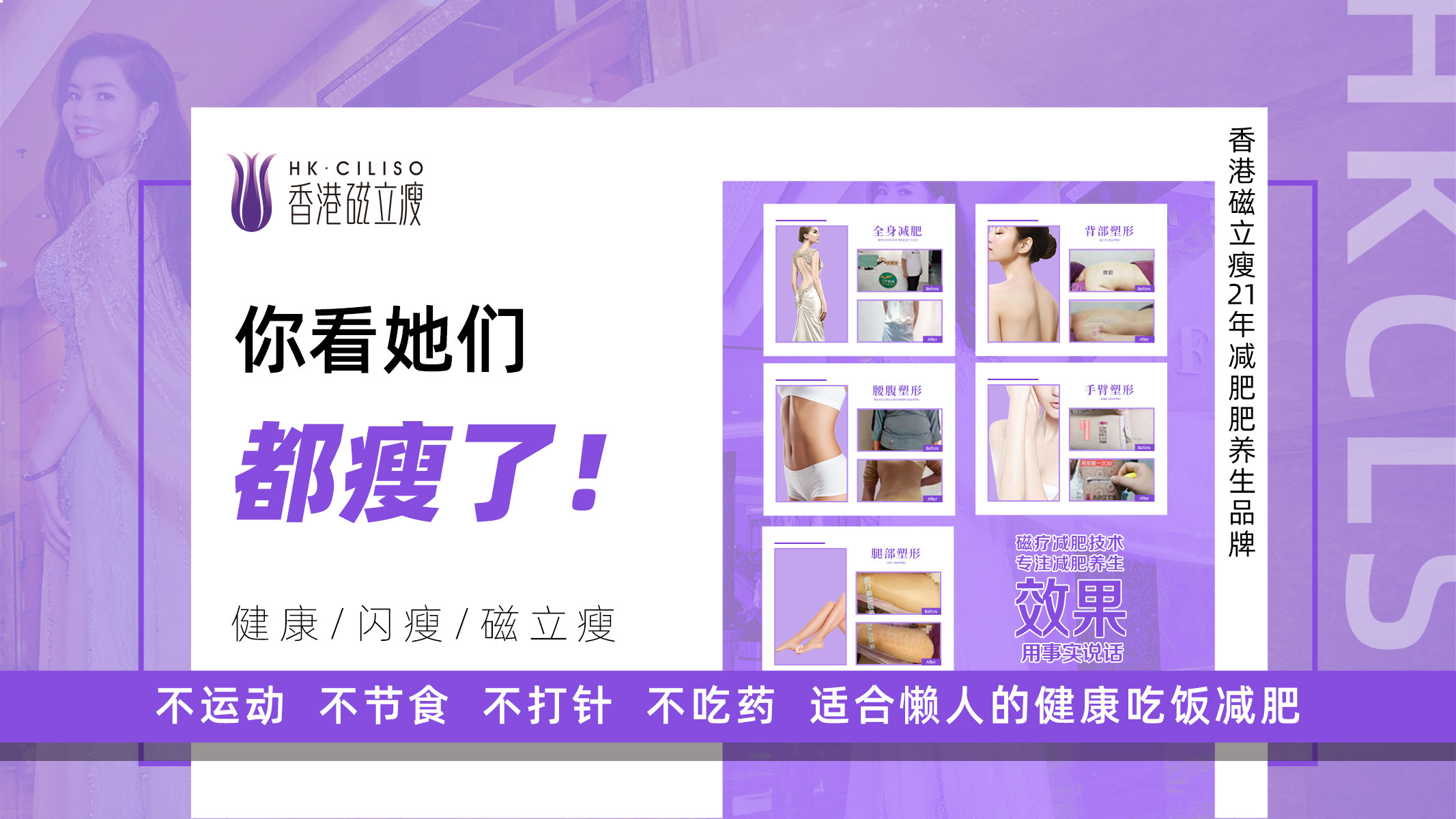 想要加盟减肥项目需要了解什么,减肥行业怎么快速加盟人多呢