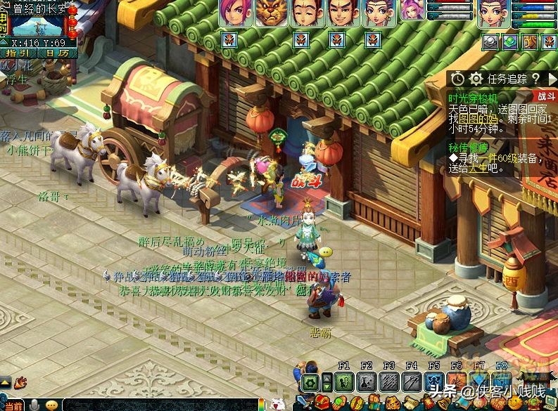 梦幻西游儿童节活动一轮多少环,梦幻西游儿童节活动最后一关