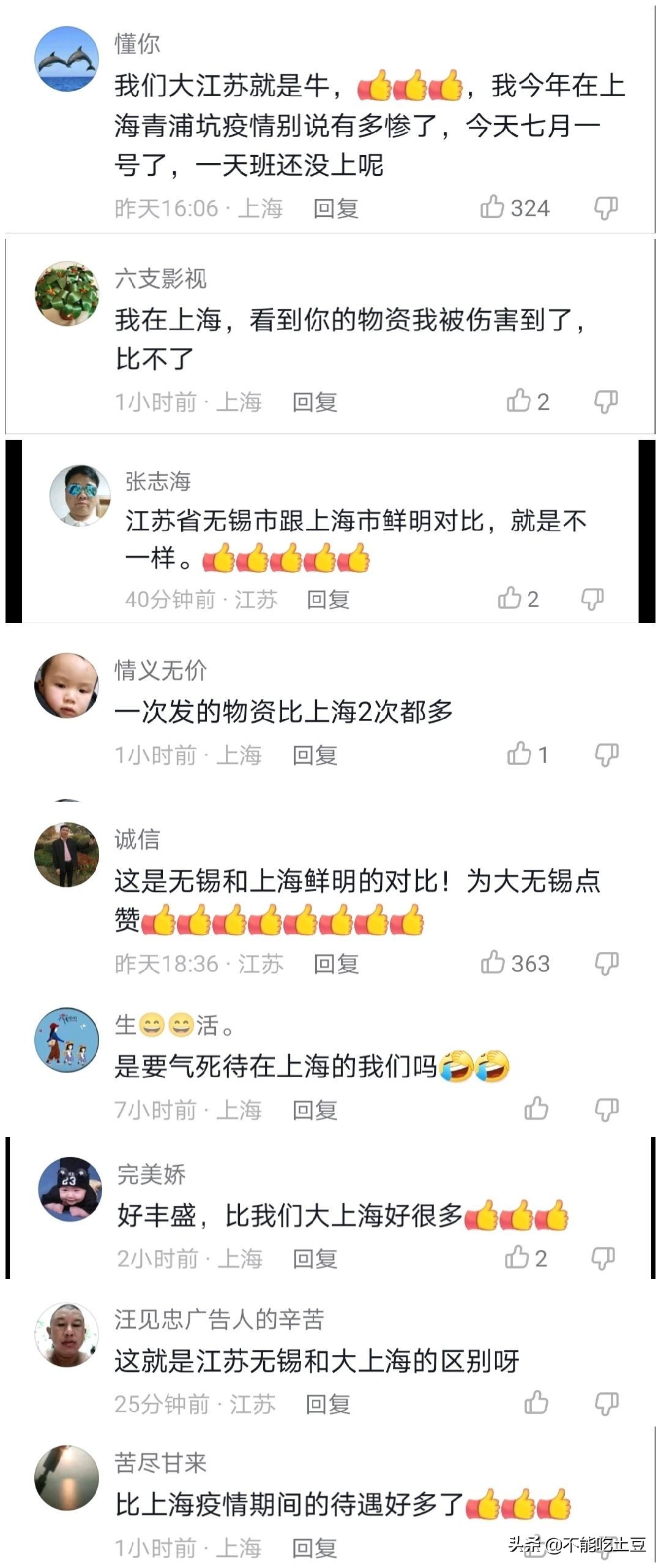 疫情下能上班就是幸福,生活在无锡真的很幸福