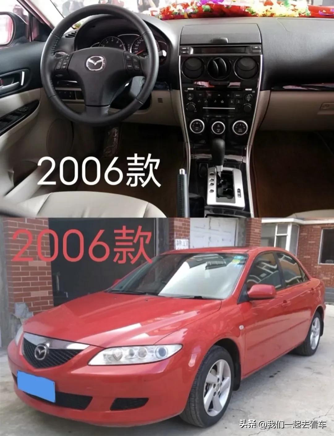 03年马自达6多少钱,03款马自达6变速箱