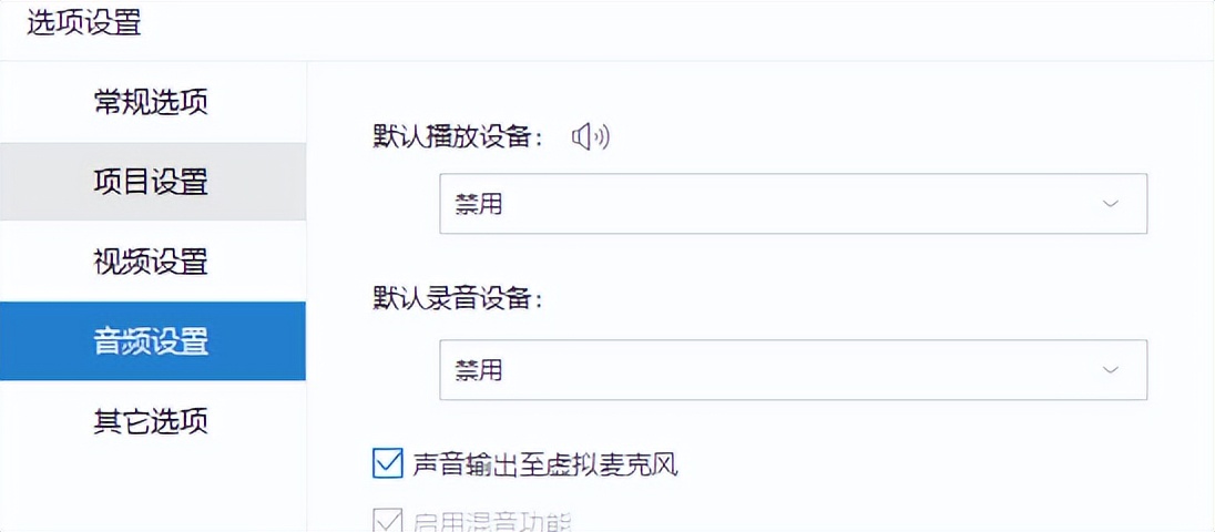 分享2023热门AI直播电脑版解决方案（非OBS）
