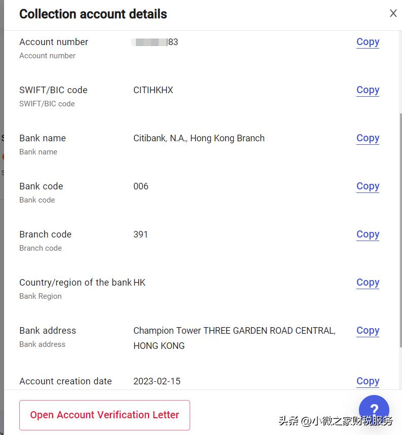 香港公司在大陆开立账户,香港公司开设境外账户