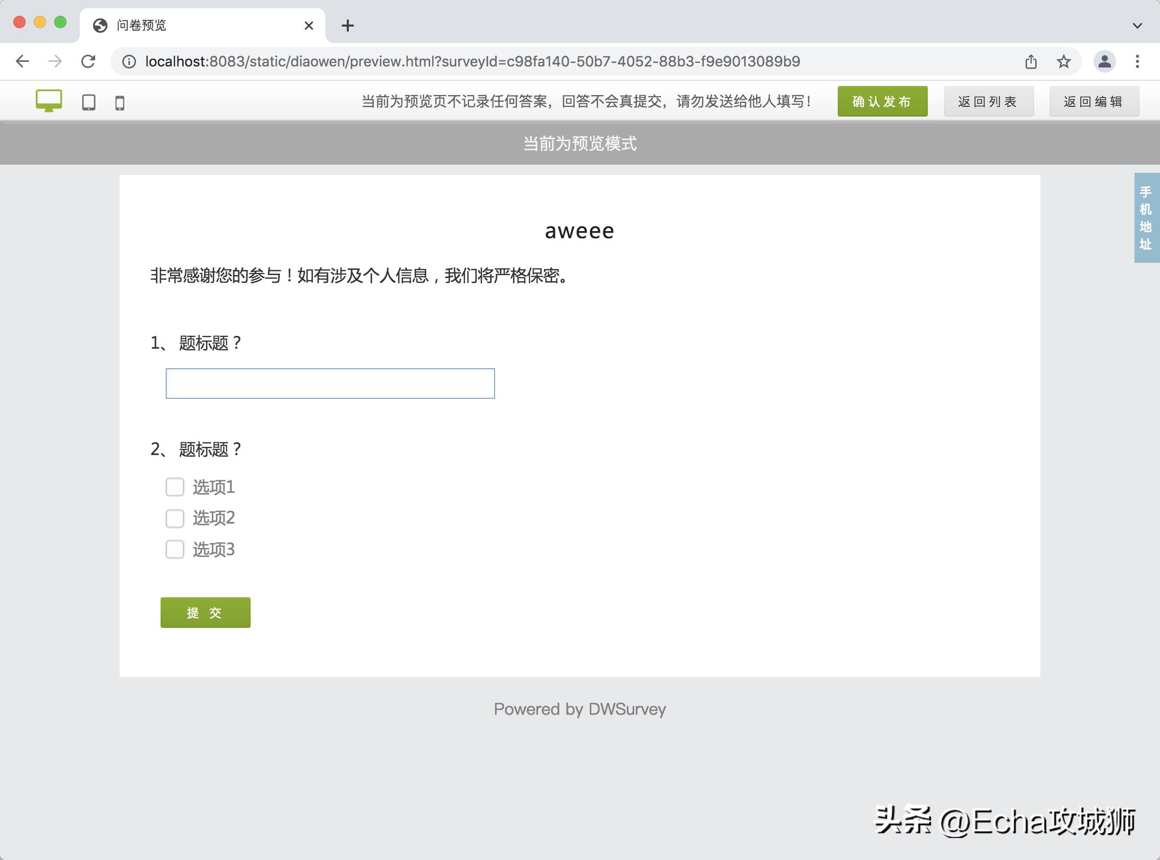 适合接私活的优秀开源项目系列,推荐15个接私活必备的开源项目