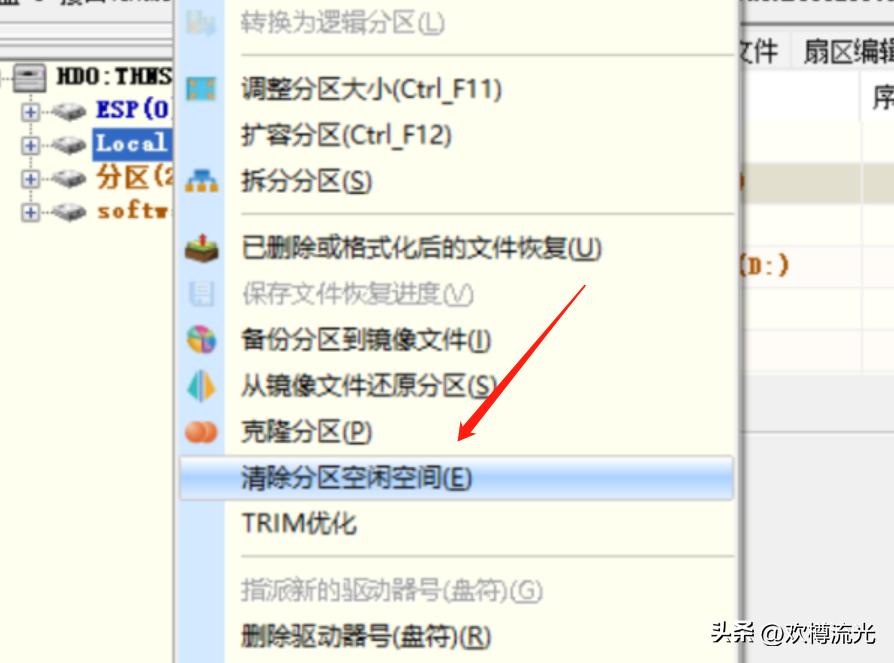 离职电脑如何清理最彻底,离职时如何清理电脑微信