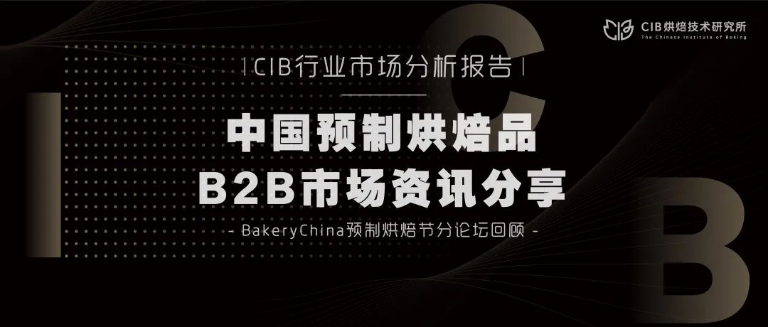 上海团长不断组织瑞士卷复购，让我惊讶冷冻蛋糕已被全民接受了？