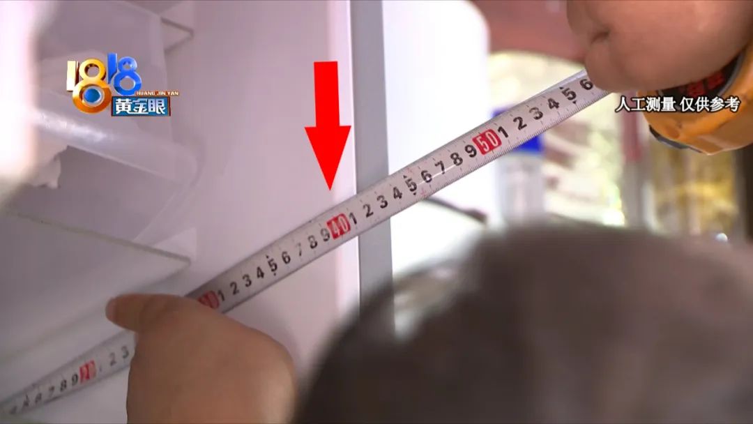 128升冰箱缩水,怀疑冰箱缩水大伙认真做题