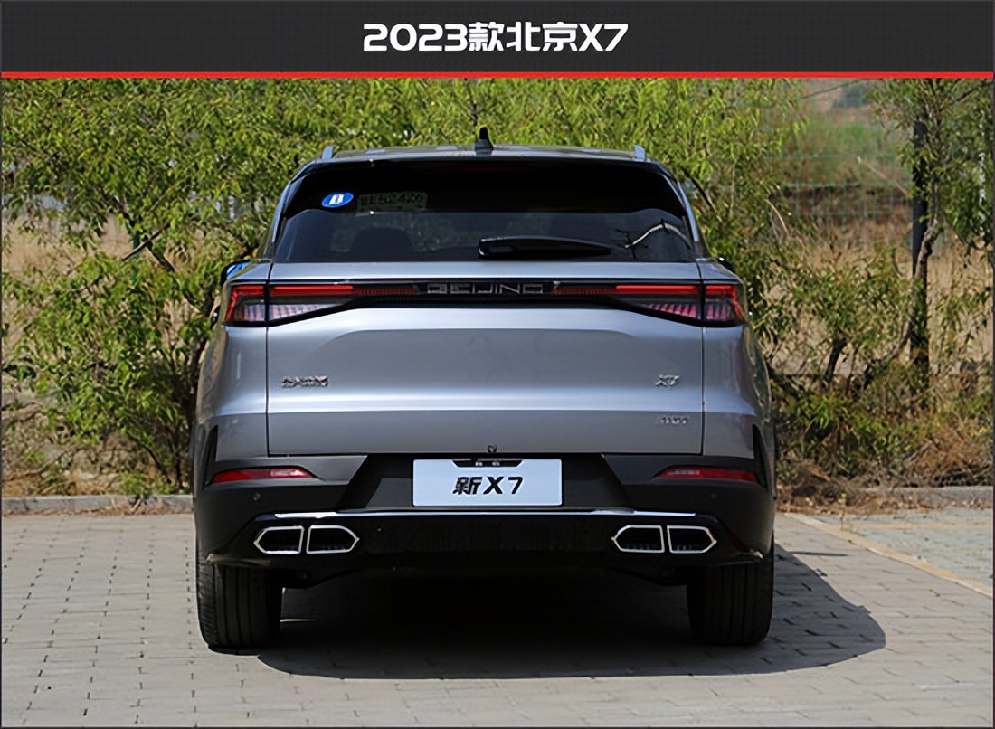颜值配置再提升北京X7新老款车型对比