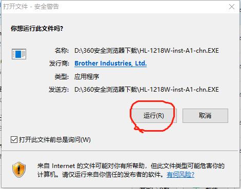 兄弟打印机dcp-1618w怎么装驱动,brother1218w打印机怎么连接电脑