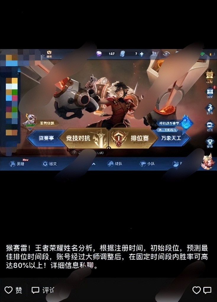 危机四伏算命视频全集播放,网络算命与占卜真相