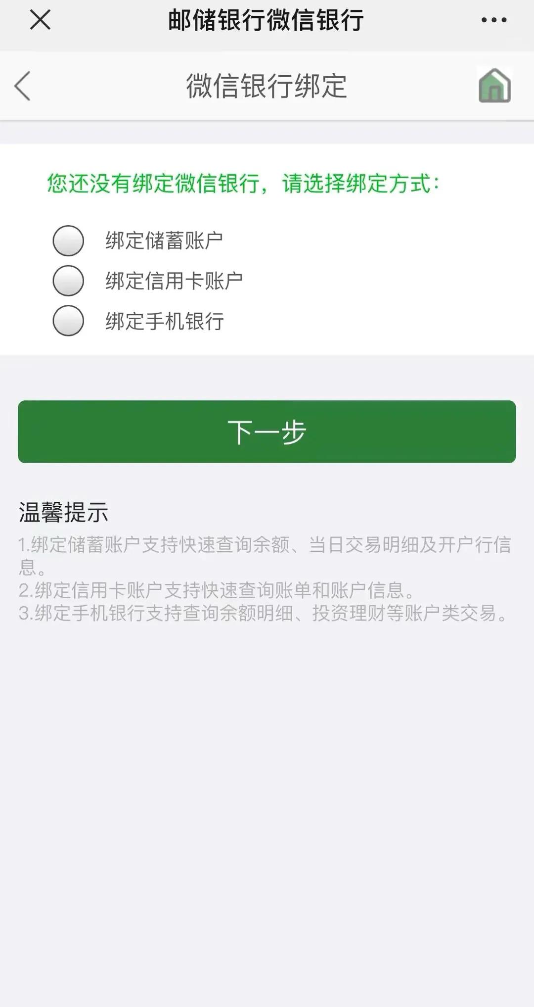 手机银行上可以查养老金的明细吗,手机上查个人养老金账户余额查询