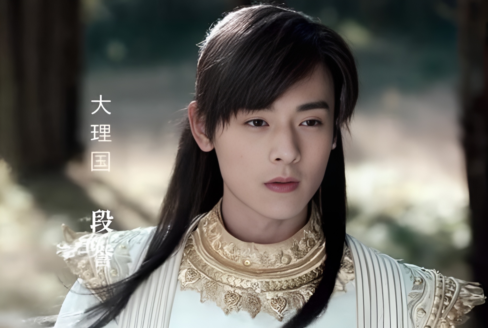 段誉最惨时刻,一灯大师给黄蓉疗伤说段誉