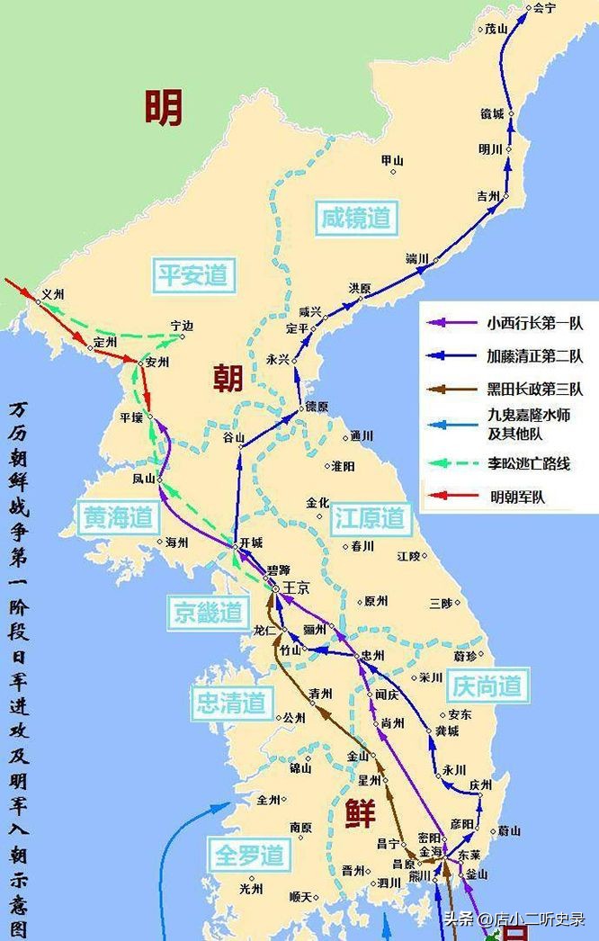 明朝与朝鲜交往中出现的具体矛盾,明朝倭寇的真实现状