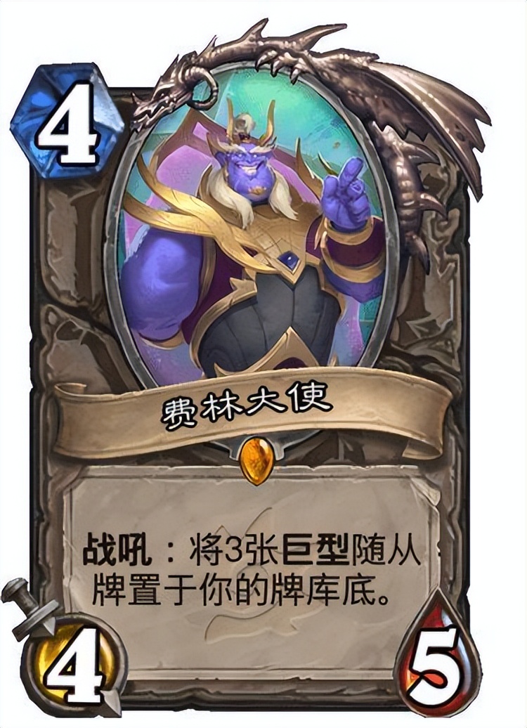 探索沉没之城卡牌,炉石传说探寻沉没之城卡牌包