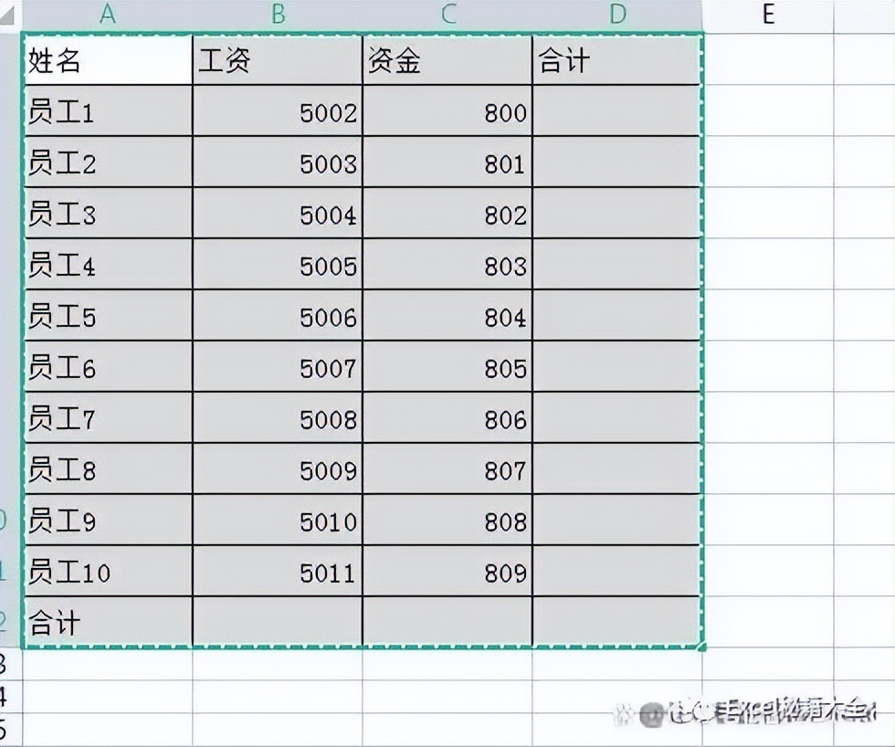 新手必会的十个excel小技巧,实用到爆的10个excel技巧