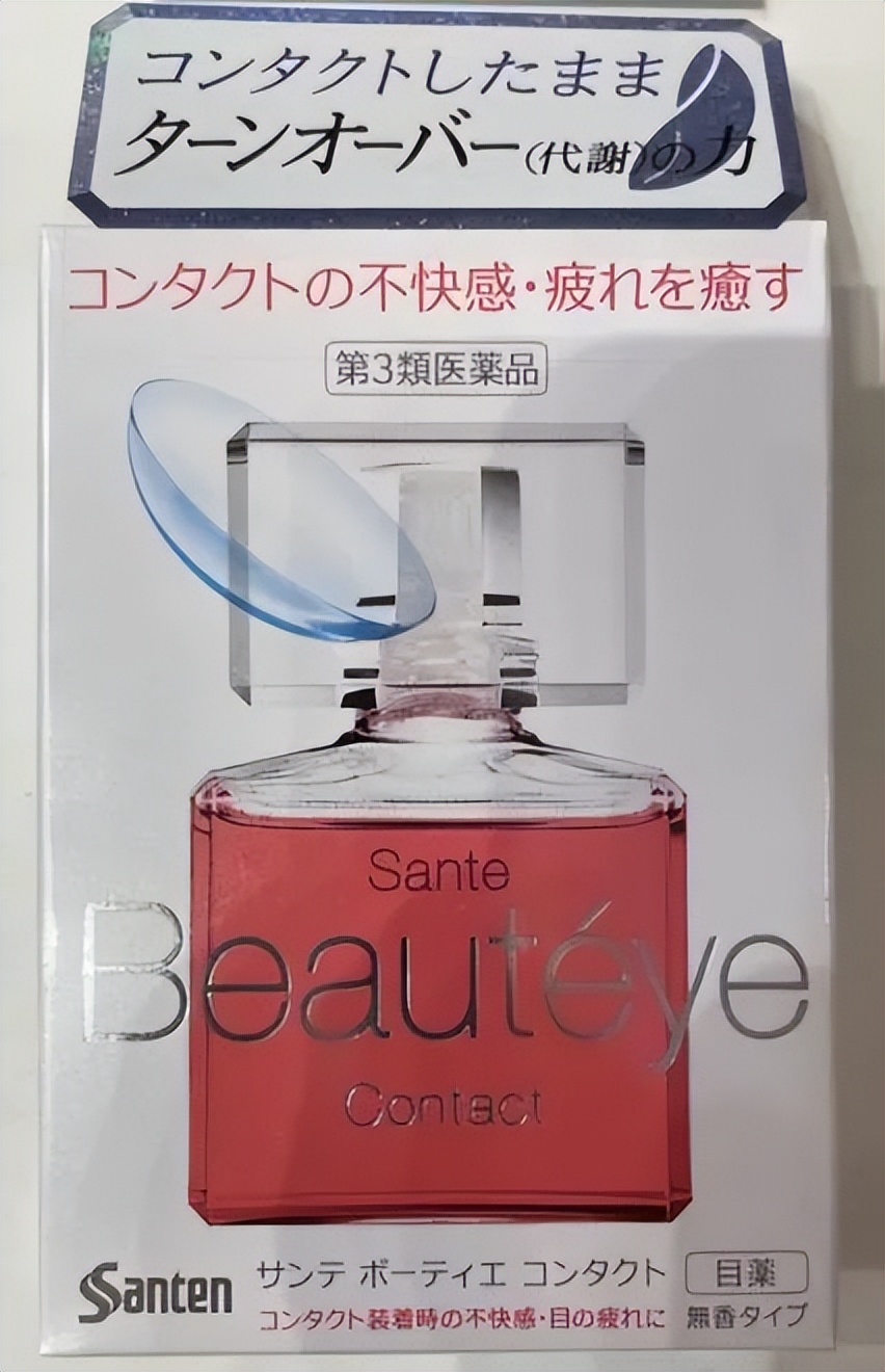 多伦多12款日本进口热销产品被查封！致健康风险，国内网上也有卖