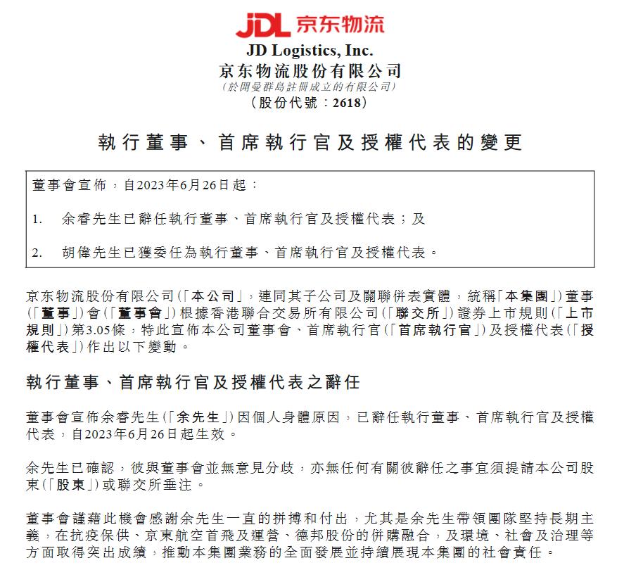 鑳￠敗杩涜禐灏忕背姹借溅,鑳￠敗杩涜瘎灏忕背