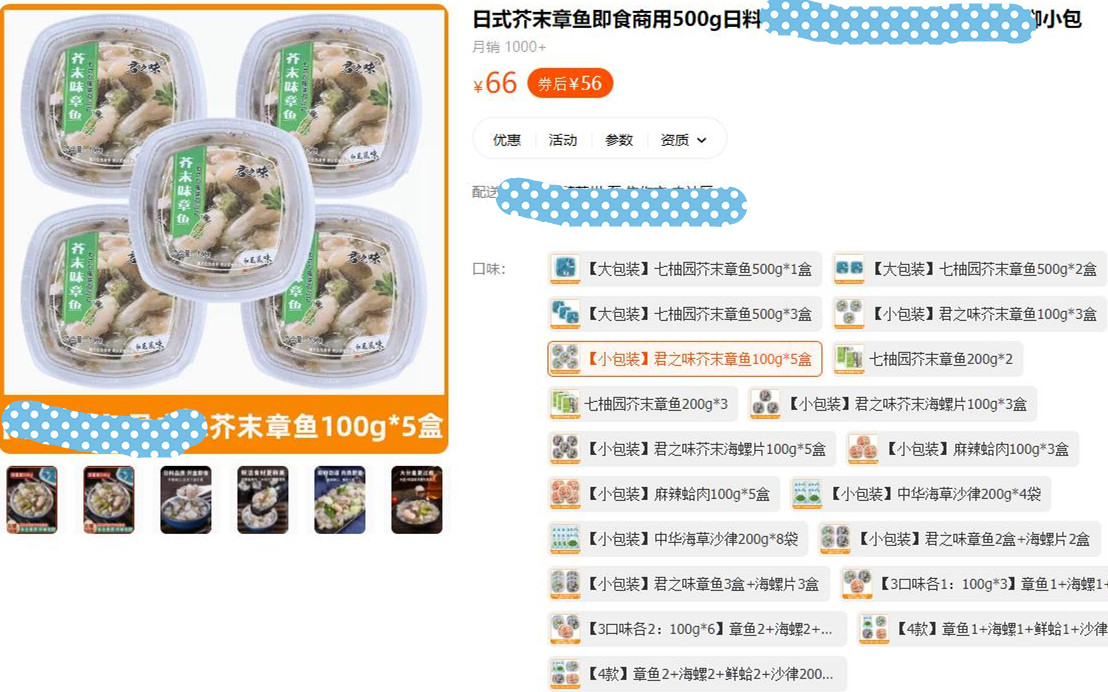 人均2000的日料店视频,日料店哪些成本比较高