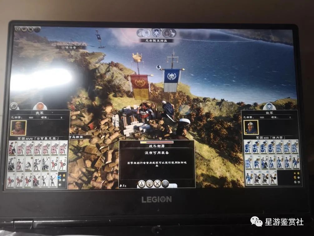 运筹帷幄攻略第一关,运筹帷幄决胜千里之外的战役