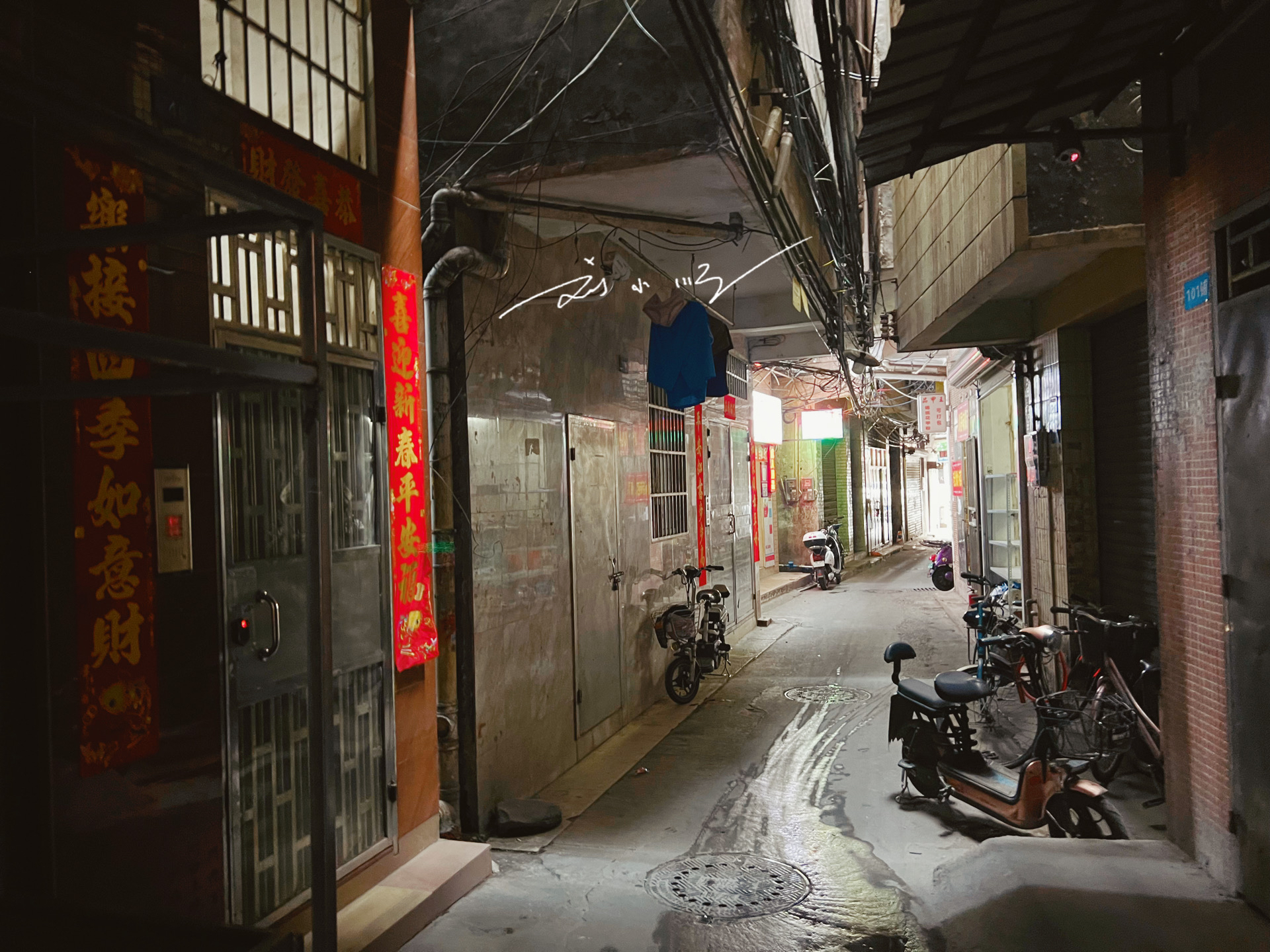 广州城中村龙洞村地图,广州天河区龙洞村地图