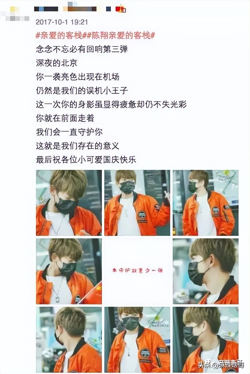 毛晓彤陈翔最新信息,毛晓彤陈翔现在怎么样了