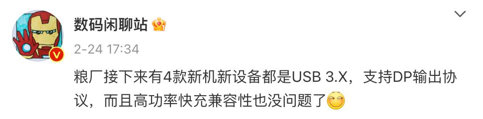闅斿鍙嬪晢,灏忕背褰卞儚鏃楄埌