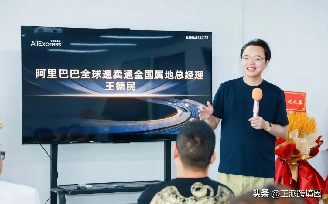 速卖通托管订单在义乌怎么揽收,义乌速卖通代运营费用