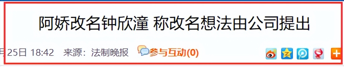 秦奋阿娇最新绯闻,秦奋和阿娇谁有绯闻