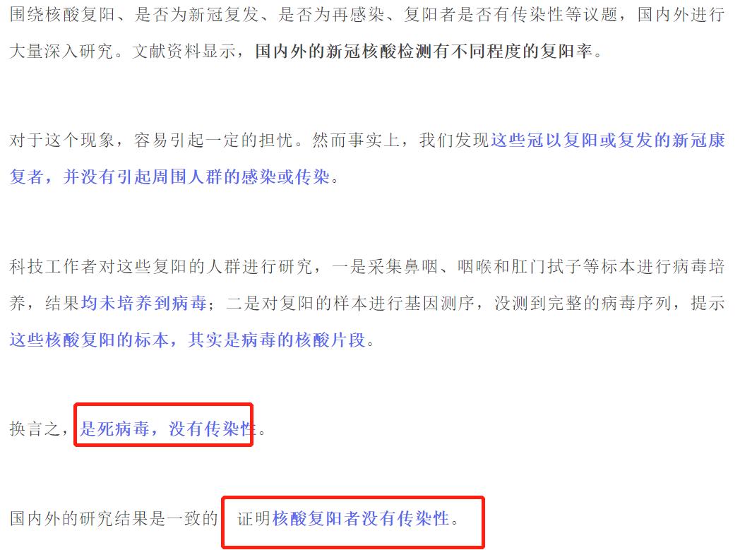 新冠痊愈后，他却被逼自杀