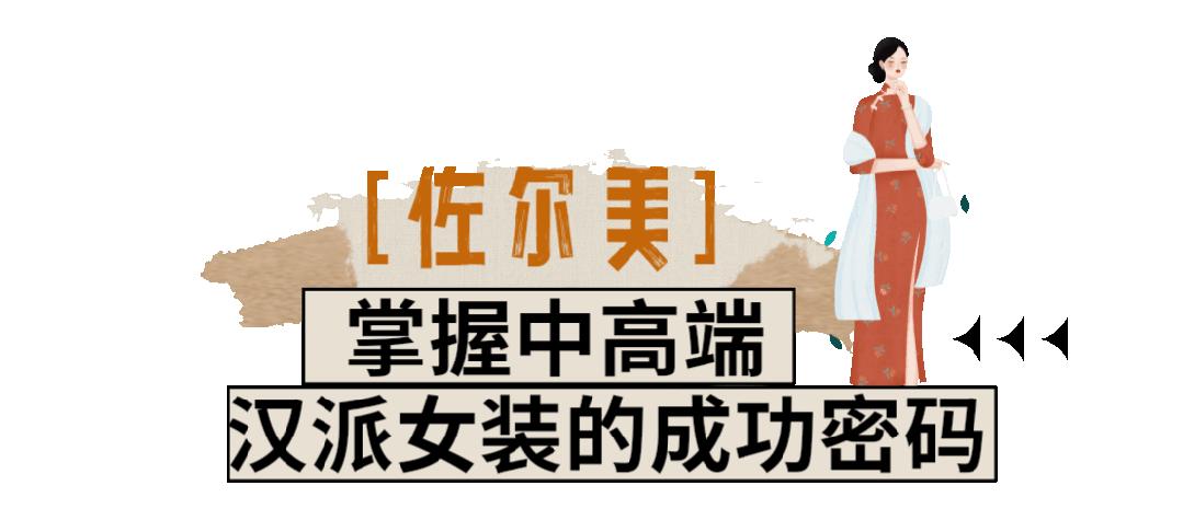 开直播玩国际服,开直播穿的民族服装