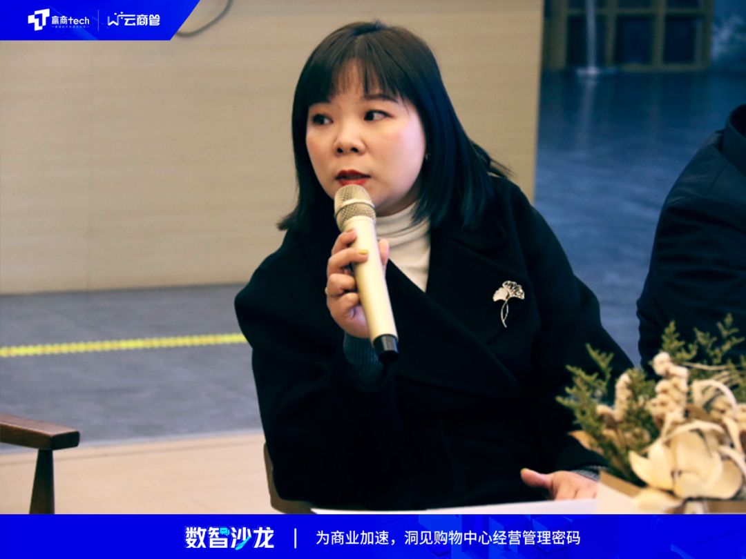 赢商tech数智沙龙走进宜昌，共探商业升级新路径