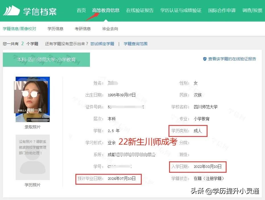 自考平面广告设计制作专业,广告设计与制作专业高职高考