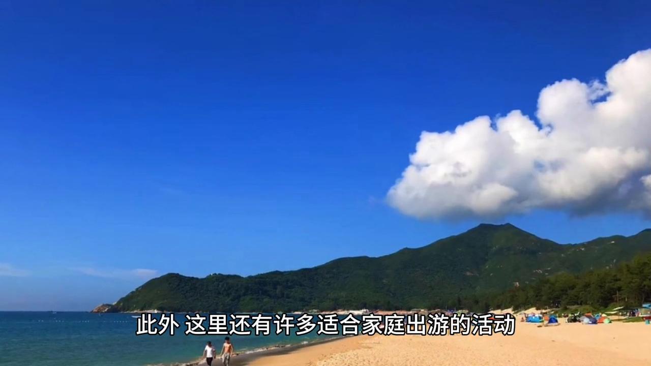 广东惠州情人岛景点,惠东情人岛