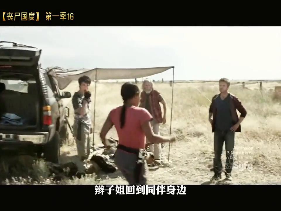 美剧丧尸国度解说第十集,僵尸国度美剧解说