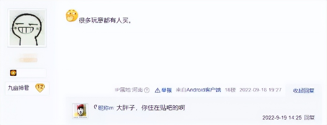 逆水寒9.28半价券,逆水寒最新商城零元购