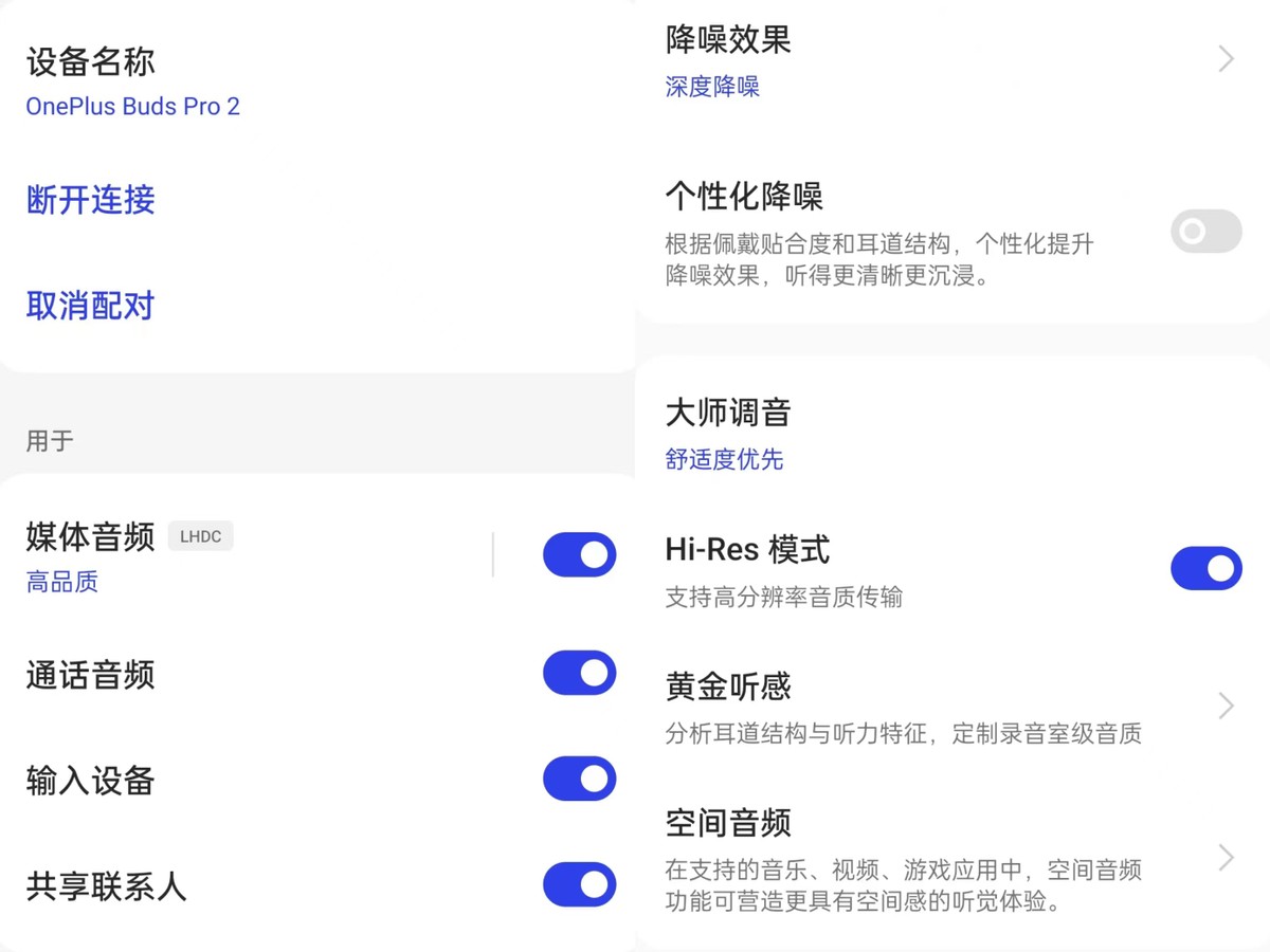 汉斯季默大师和一加budspro2,一加budspro2哪个版本降噪最好