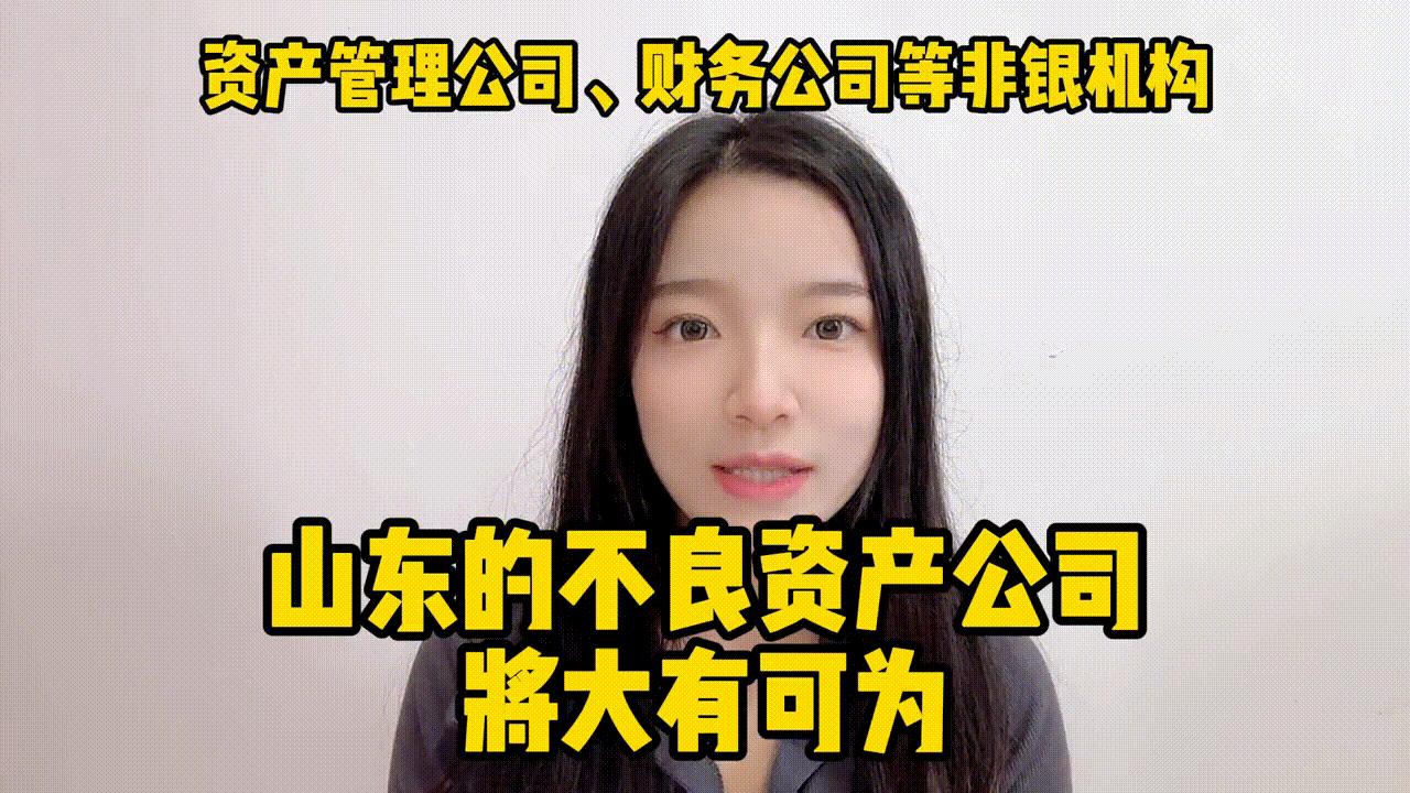 山东地方城投债违约解决办法,山东省各地市城投债规模