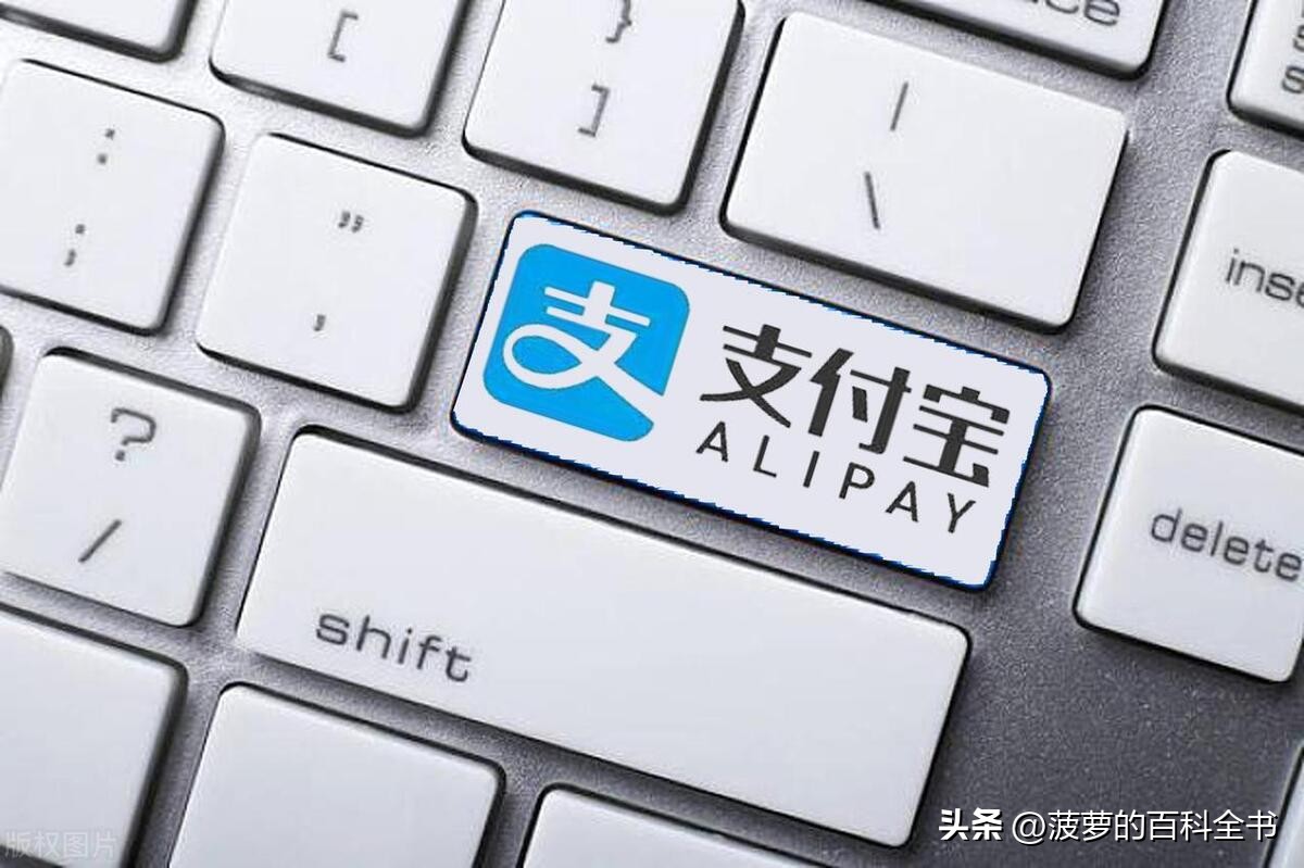 昔日互联网巨头：蚂蚁相互宝遭关停，罚款近百亿，马云失去控制权