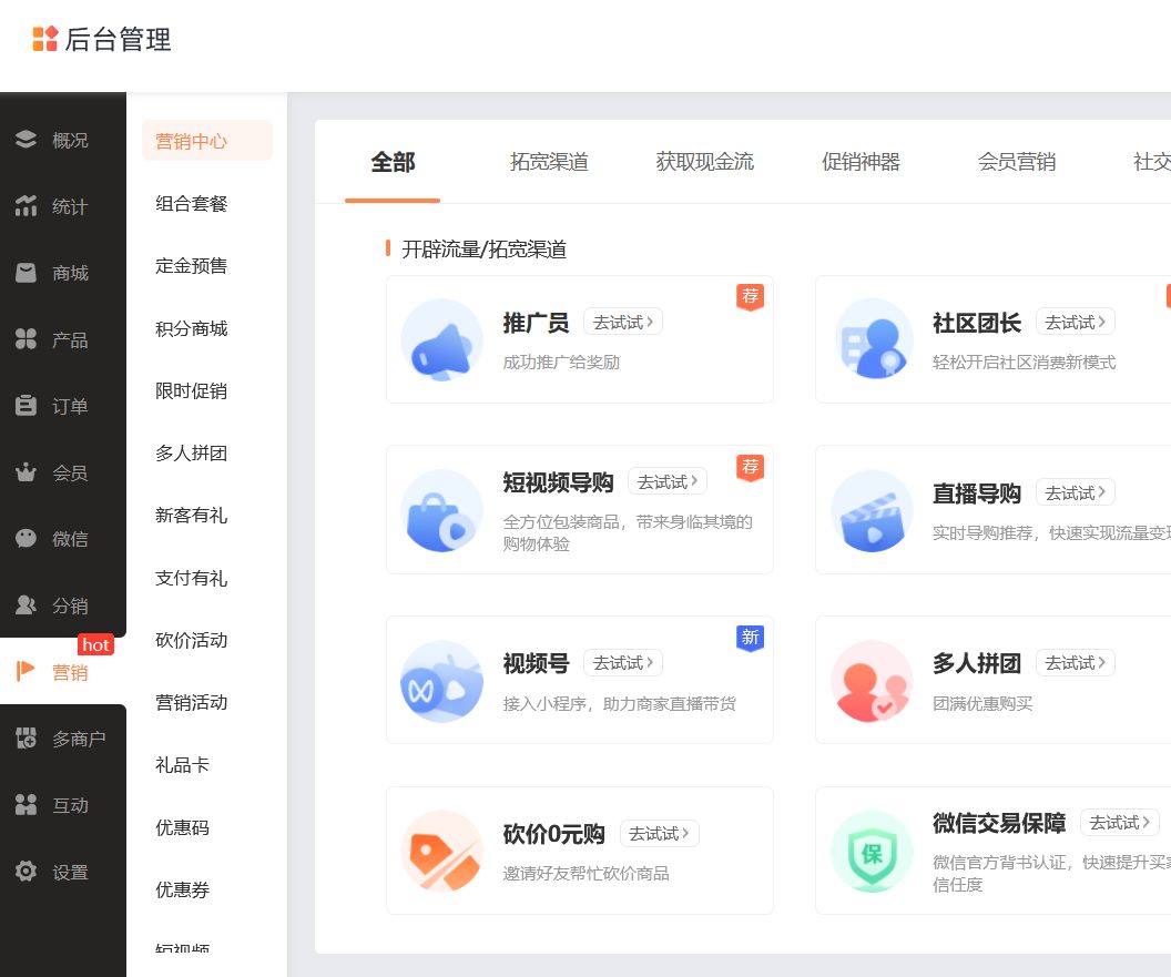 珠宝小程序开发商城,珠宝小程序商城运营