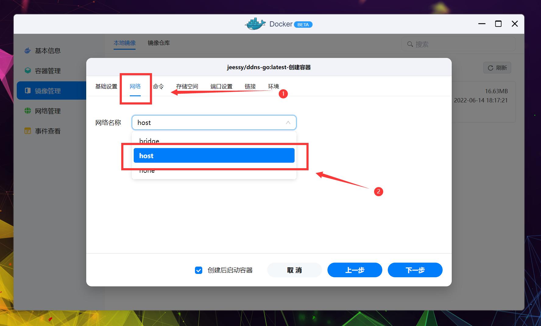 绿联docker特权模式,如何远程访问绿联nas的docker