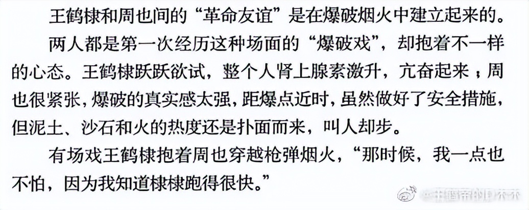王鹤棣出席活动微博惊艳,王鹤棣一夜爆红的反应