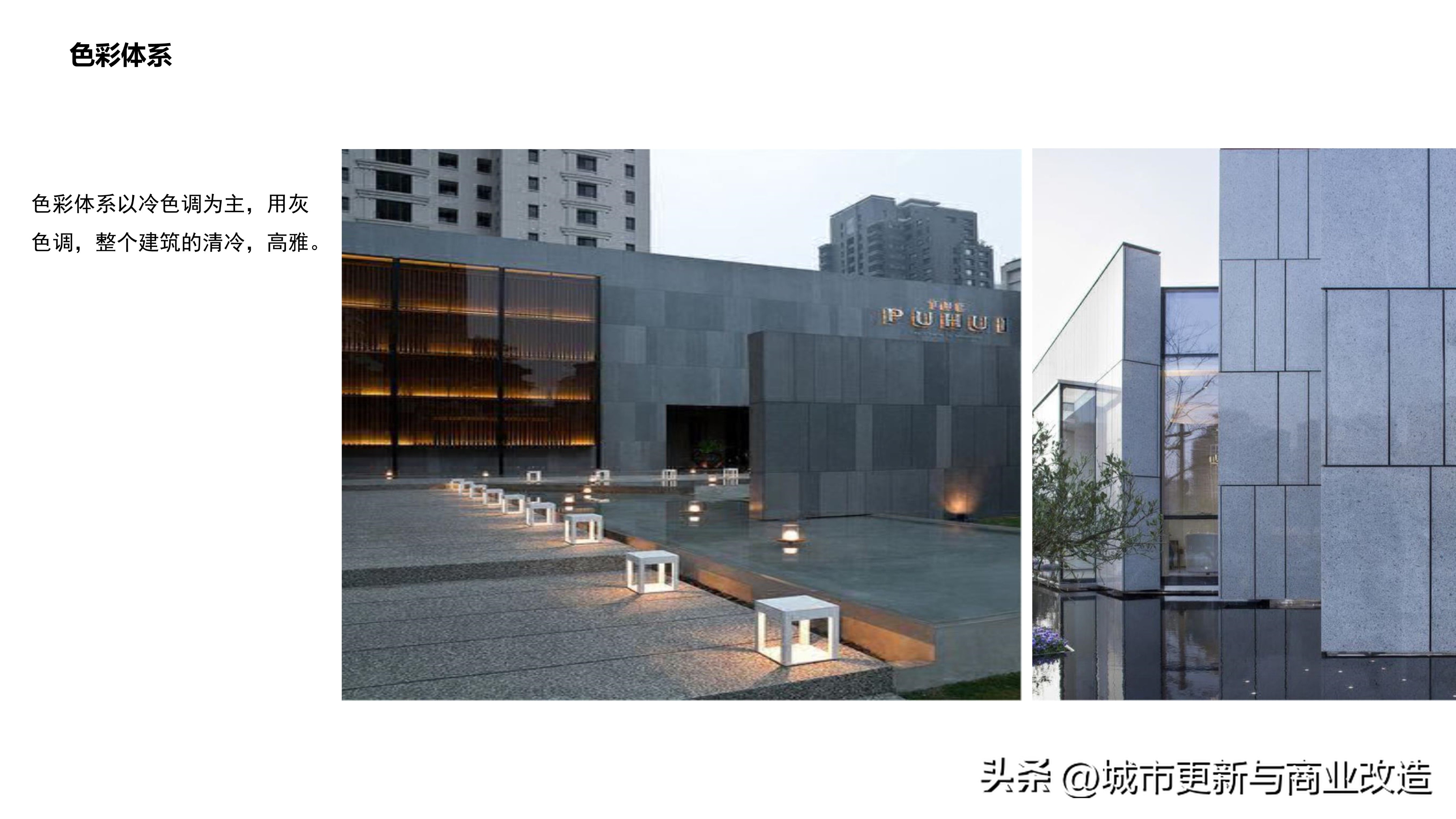 2019第五代示范区2.0艺术中心、会客厅、社区书吧-水石国际-87页