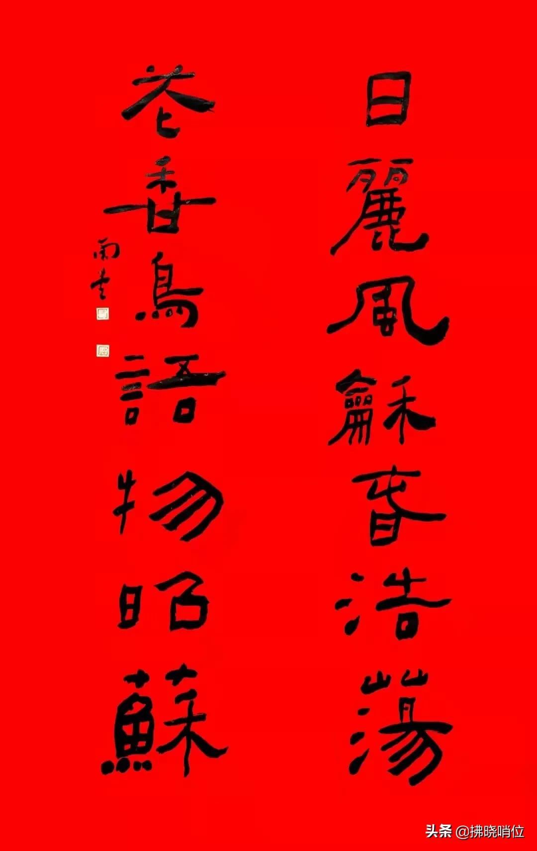 军旅书画家作品欣赏,军旅艺术家的书法欣赏