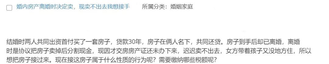 上班期间胳膊摔骨折算工伤吗,居家办公受伤怎么办