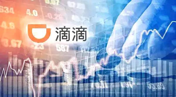 滴滴出行的创业史,滴滴出行融资史