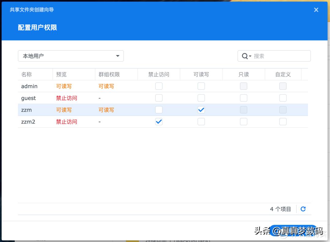 群晖ds920plus新手教程,群晖ds920+配置