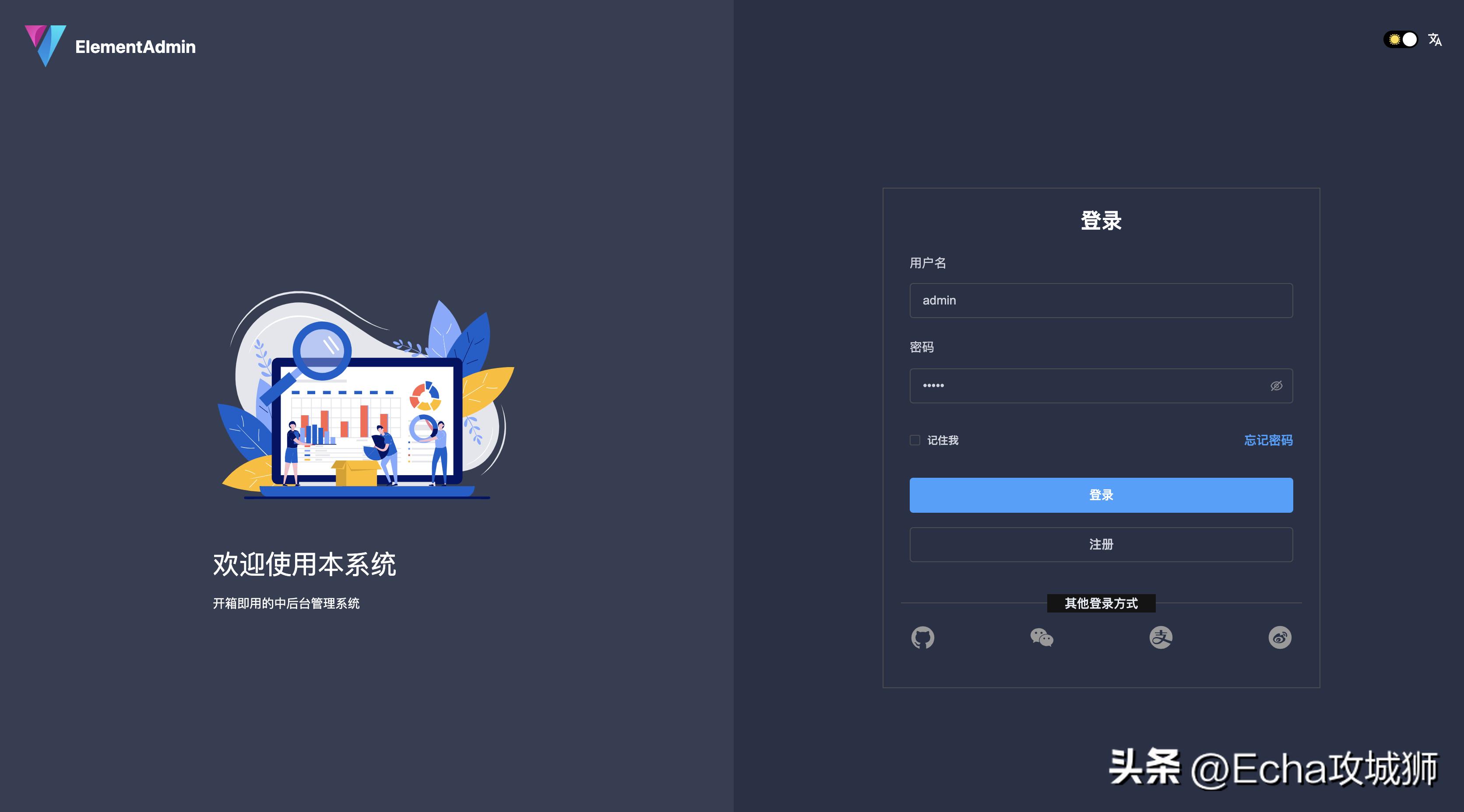 月入7w的赚钱项目,接私活十大开源项目