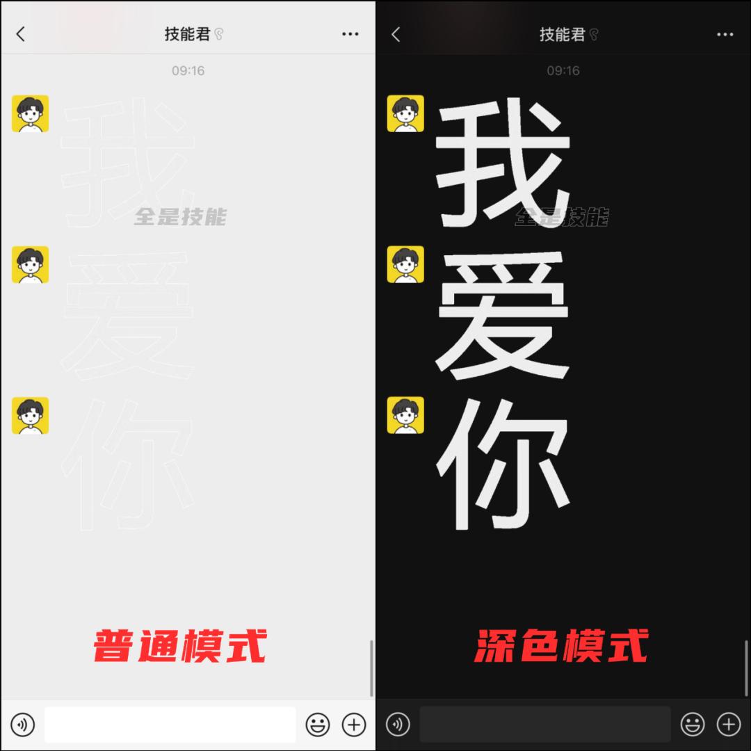 微信表白暗语520,用微信发520表白