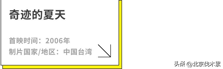周末和孩子做有意义的事情,带孩子看足球应该了解的足球常识